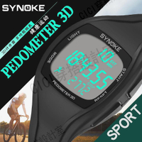 時諾刻 SYNOKE 手錶 男表 電子錶 50M 防水 3D 計步器數字運動手錶【亞德機械五金家居】