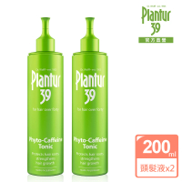 【Plantur39】植物與咖啡因頭髮液 200mlx2