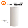 小米|Xiaomi|紅米 CSJ0110DM 智慧除濕機 10L 白色 靜音設計 遠端操控