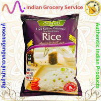 [COD] Anmol 1121 Basmati Parboiled Rice 1kg Bag (Pakistani Rice) XXXL Extra Long Grain (Pakistani Ri