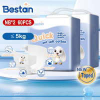 【Bestan สั่งซื้อปุ๊บ รับของแถมทันที 】ผ้าอ้อมแบบดึงขึ้นสำหรับทารก บางและระบายอากาศได้ดีเป็นพิเศษ ไซส์