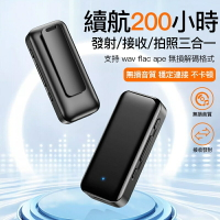 藍芽接收器5.3 AUX音響無線音頻接收 藍牙接收發射二合一 電腦手機汽車適配器 喇叭轉接器 音箱音響轉換器