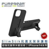 美國 PureGear 普格爾 iPhone 14全系列 SlimStik抗菌支架保護殼 防摔殼 原廠公司貨