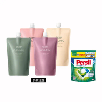 【資生堂專業美髮】洗髮露補充包450mlx2