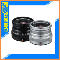 黑色 現貨! FUJIFILM 富士 XF 16mm F2.8 WR 定焦鏡(16 2.8，恆昶公司貨)【跨店APP下單最高20%點數回饋】