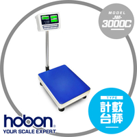 hobon 電子秤 JWI-3000C 新型計數台秤 小台面33X45 CM