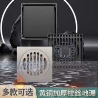 排水溝 地漏 防臭排水 全銅地漏奶油風反水止逆閥防臭廁所陽臺洗衣機衛生間淋浴隱形通用