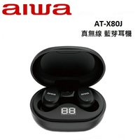 AIWA愛華 真無線 藍芽耳機 AT-X80J