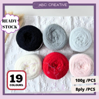 (19 colours 100g 8ply) Candy Wool Extremely Soft Cotton Wool for Knitting Crocheting Scarf