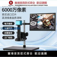 【高品質超低價】凌凌星HDMI高清4K測量電子顯微鏡數碼線路板手機鐘表維修放大鏡雕刻古玉酒鑒定CCD沉香直播工業相機焊接模具