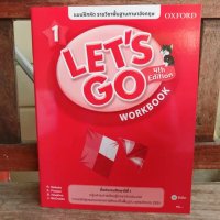 【คนไทยแนะนำ!】 Let's Go 4th ED 1 : Workbook (P)