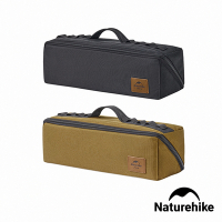 Naturehike 凌星露營工具配件收納包 SN018