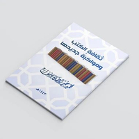 Kitab THAQAFAT AL KUTUB: Kompilasi Resensi Singkat dan Rekomendasi Buku Ilmiah Pilihan (Dari Fikih h