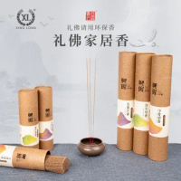 Xinglong Centennial Joss-Stick Worship Incense Household Smoke-Free Buddha Worship India Bamboo Stick Incense Buddha Worship Gua