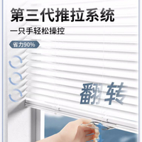 免運 窗簾 門簾 可客製化尺寸 無拉繩鋁合金百葉窗簾免打孔遮光隔熱卷拉式廚房衛生間臥室特惠/快速出貨m097特惠/快速出貨Z097
