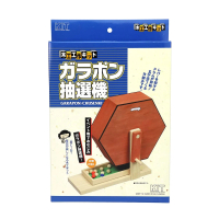 加賀谷木材 日本製 KIT 手作DIY 木製抽選機(樂透抽籤 抽獎玩具 搖獎機)
