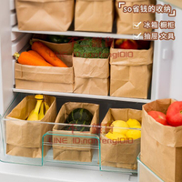 10個裝 食品牛皮紙袋包裝袋冰箱收納袋加厚餅干烘焙防油紙袋子防水【不二雜貨】