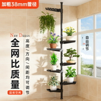 免運/可開票 快速出貨 頂天立地花架多層客廳陽臺家用旋轉式落地式窗臺室內花盆置物架