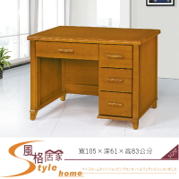 《風格居家Style》888型3.5尺辦公桌 227-4-LD