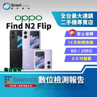 【享4%點數】【創宇通訊│福利品】OPPO Find N2 Flip 8+256GB 6.8吋摺疊螢幕 5G手機 多功能外螢幕