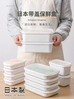 日本進口日式冰柜冰箱冷凍室專用收納米飯分裝盒小飯盒食品級神器