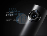 DDPAI MINI 3 Pro 1600P全高清⾏⾞紀錄儀 車CAM 藍色