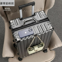 鋁框 大容量 行李箱 拉桿箱 靜音輪 鋁框旅行箱 登機箱 密碼箱 行李箱20吋 24吋 26吋 28吋