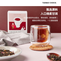 心選袋泡茶蜜桃玫瑰紅茶紅豆薏米三角茶包ZB