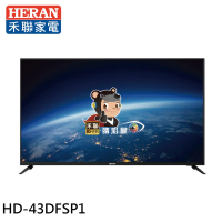 【HERAN 禾聯】43吋 LED液晶顯示器 無視訊盒(HD-43DFSP1)