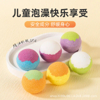 Cross-border 30g essential oil explosion bubble bath ball bath salt ball children's bath bubble bath