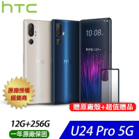 HTC U24 pro (12G/256G) 6.8吋智慧型手機
