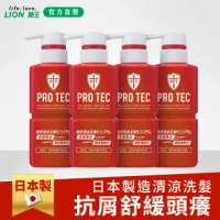 【LION 獅王】PRO TEC頭皮養護控油洗髮精4入組(300gx4)