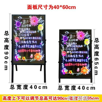LED熒光黑板廣告牌七彩色發光板熒光板廣告板寫字板大小號宣傳