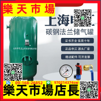（高品質）儲氣罐 低壓中壓立式臥式罐 空壓機緩沖罐 壓力罐 真空罐