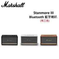 (現貨+結帳再打折)Marshall Stanmore III Bluetooth 藍牙喇叭(有三色) 第三代 公司貨