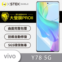 O-one大螢膜PRO vivo Y78 5G 全膠螢幕保護貼 手機保護貼