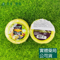 藥局現貨_Herborist 佰草集  檸檬香皂 80g