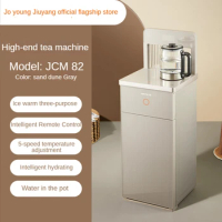 Joyoung Tea Machine Household Automatic High-End Intelligent New Bottom Bucket Multifunctional Vertical Water Dispenser