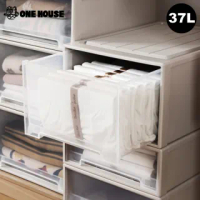 【ONE HOUSE】53款-加長 加厚高鎖扣抽屜收納箱-37L