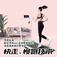 Walking hine Household Flat Treadmill Indoor Exercise Armrest Small Foldable Family Weight Loss Fitness Equipment
