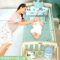 【花田小窩】嬰兒床 寶寶床 嬰兒床新生兒小床拼接大床實木無漆寶寶床床嬰兒搖籃床