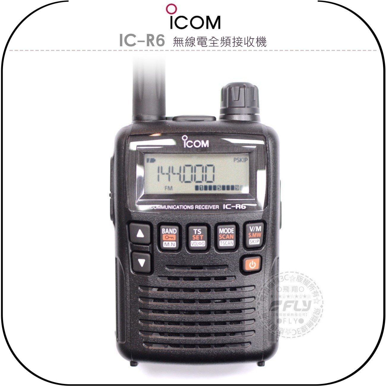 ICOM IC-R6/;在自選的價格推薦- 2022年3月| 比價比個夠BigGo