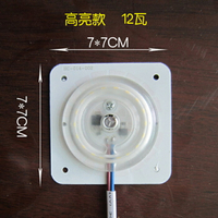 led模組吸頂燈替換光源改造板24W圓形貼片瓦超亮節能方形驅動高亮