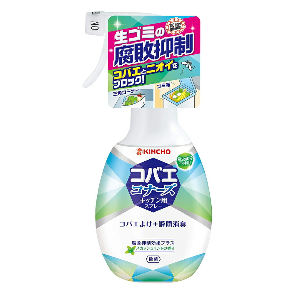 情熱セール フレッシュフルーツの香り Kincho 虫コナーズビーズタイプ 21 250日 大日本