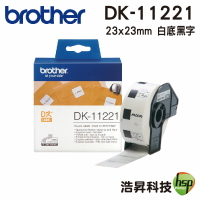 Brother DK-11221 定型標籤帶 23x23mm 白底黑字 耐久型紙質 原廠公司貨
