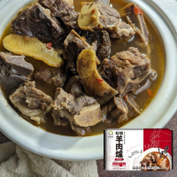 森泉 量販超值火鍋8入組 羊肉爐 酸菜白肉鍋(1200g/入)