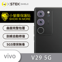 【o-one台灣製-小螢膜】vivo V29 5G 精孔版鏡頭保護貼2入