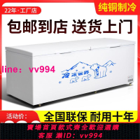 中國質造冰柜商用大容量冰箱冷藏冷凍臥式超大雙溫銅管冷柜展示柜