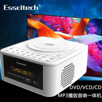 高清DVD影碟機 家用CD機 MP3英語碟U盤播放器 兒童VCD視頻機 藍牙音響 交換禮物全館免運