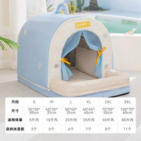 夏季涼爽降溫冷氣機冰屋中小型犬可拆冷氣機屋狗屋貓屋冷氣機房寵物冰窩